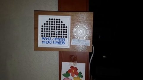 Радио говорит ведущий диктор