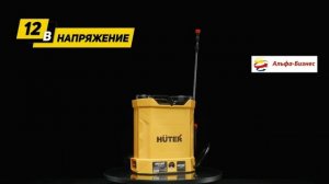 Опрыскиватель аккумуляторный SP- 10Li Huter