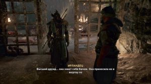 Assassin's Creed® Valhalla_Гнев Друидов. Глава - 12: "Сквозь туман"