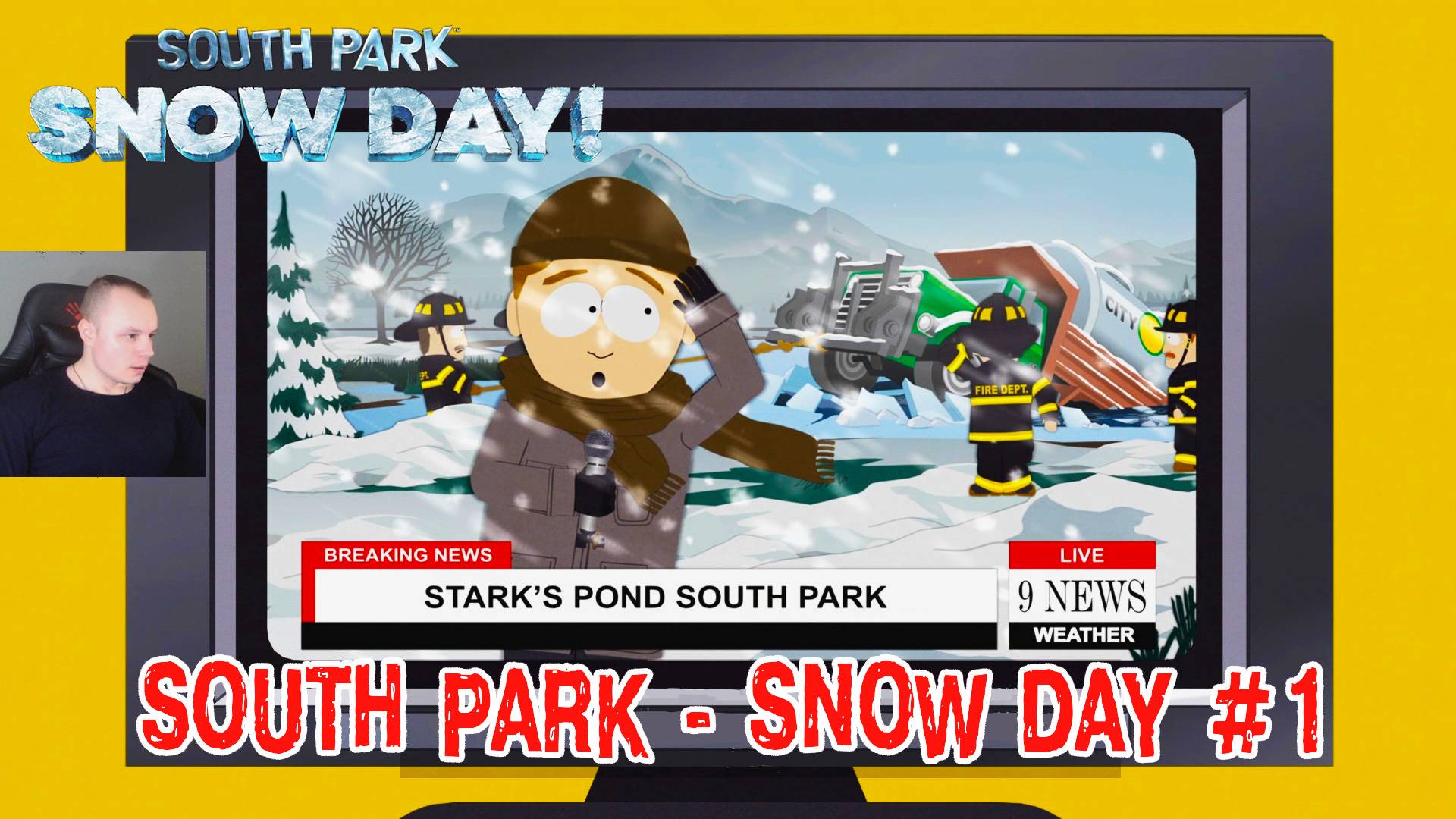 South Park - Snow Day ➤ Серия 1 ➤ Прохождение игры Южный парк - Снежный день