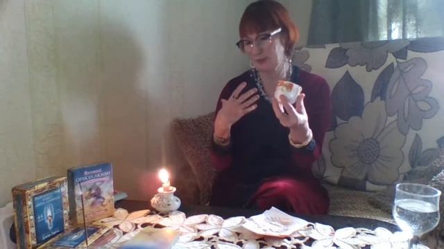 КОФЕЙНЫЕ ГАДАНИЯ.КРУЖКА№2. ЛЮБОВЬ , ОТНОШЕНИЯ, ВСТРЕЧИ , СВИДАНИЯ .