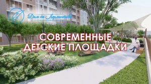 Дом на лермонтово 5 2