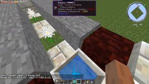Botania 1.7.10 Ферма жизнекамня
