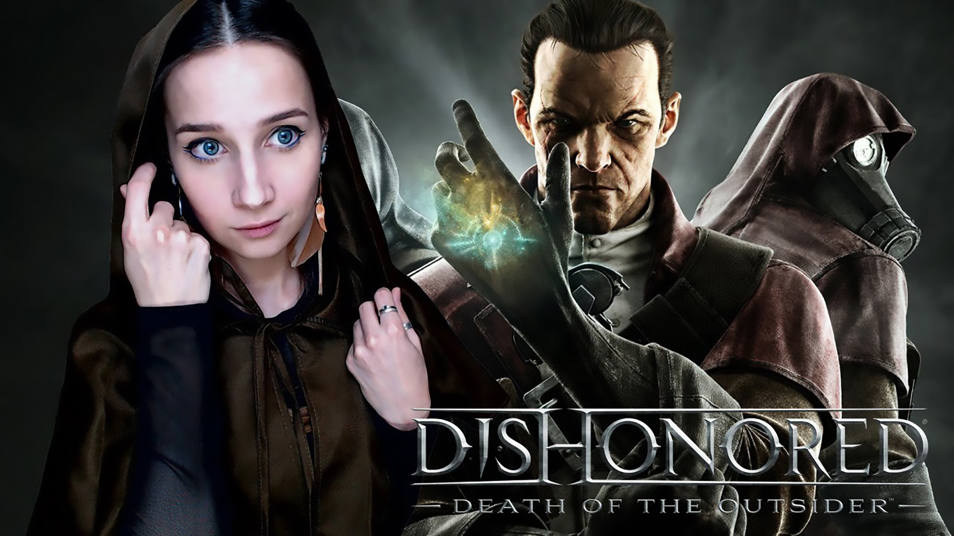 DISHONORED: The Knife of Dunwall ► НОЖ ДАНУОЛЛА ► ПРОХОЖДЕНИЕ DLC #1