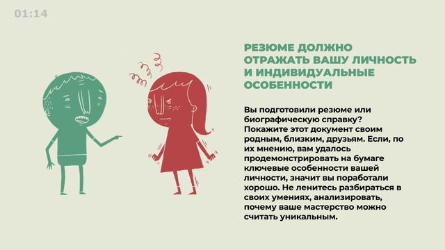 «К черту скромность!», Стефани Сворд-Уильямс - Саммари очень кратко за 3 минуты. Быстрый обзор ⏰