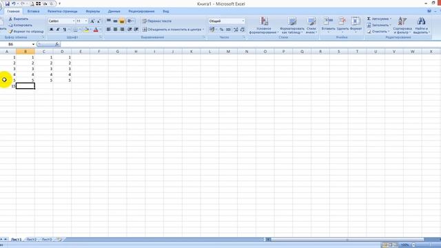1 4 способа суммирования в Excel смотреть онлайн