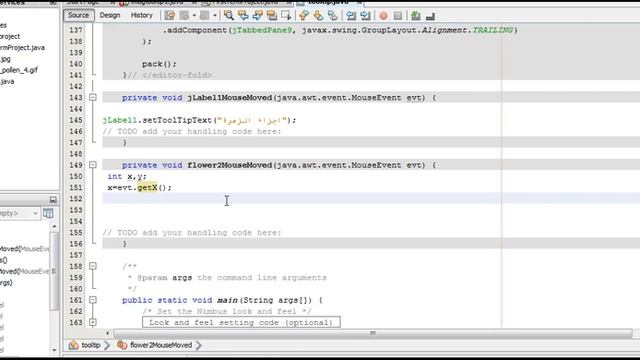 get x and y of image in java gui смотреть онлайн