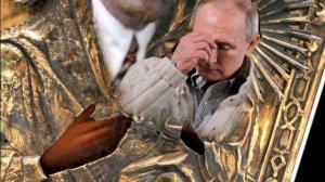 Прости Ильич