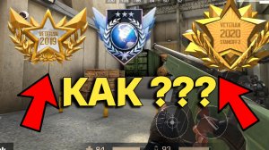 КАК АПНУТЬ СЕБЕ КРУТОЕ ЗВАНИЕ ???