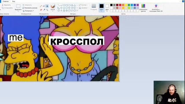Переосмысляем картинки под рололоевые смотреть онлайн