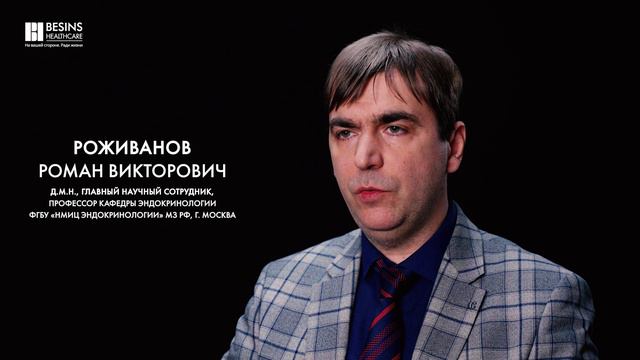 Кому нужна терапия тестостероном? Опишите портрет характерного эндокринологического пациента?