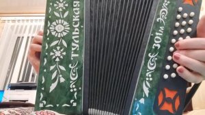 Костры горят далекие, на гармони,цифры 89277382068