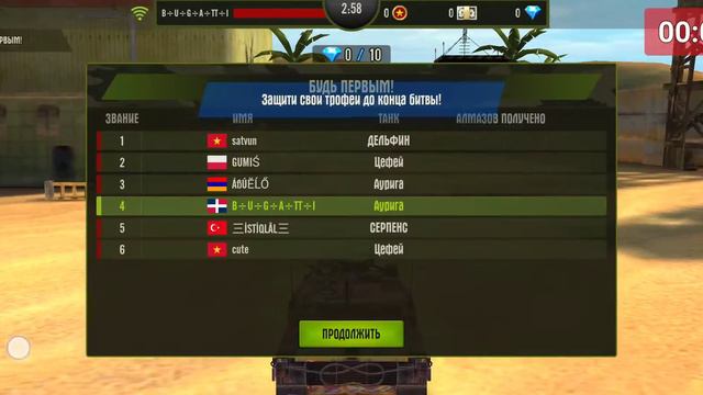 БП кто то с зади стрельнул думал долеко вышел спереди извращенец