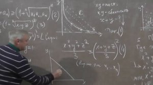 4 Среднее квадратичное и среднее арифметическое