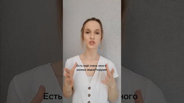 YASTIK - подушка. ЧАСТЬ 2. Виды подушек в турецкой культуре.