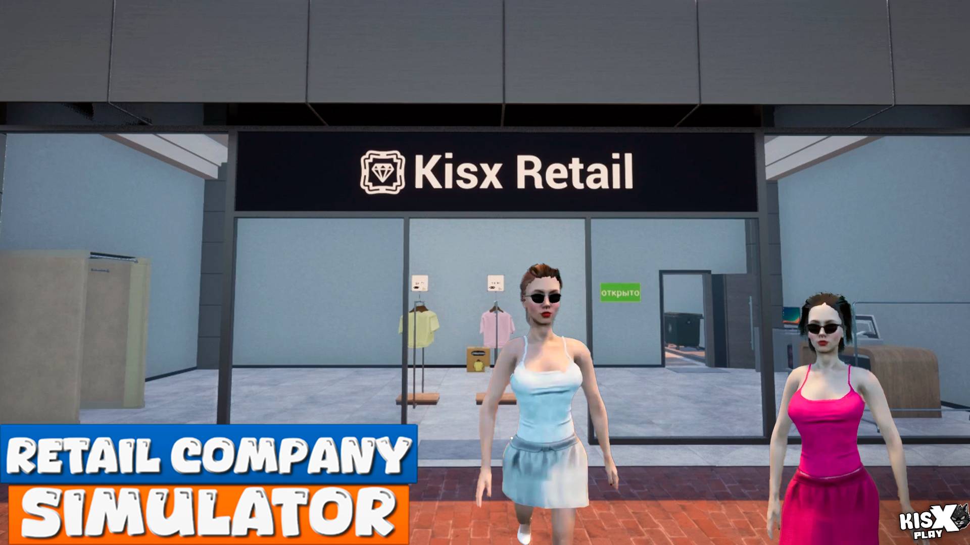 Провальный бизнес - Retail Company Simulator #первыйвзгляд прохождение