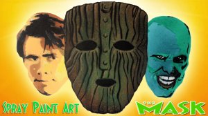 Spray Paint Art 27 - Фильм "Маска" (Джим Керри) | The Mask (Jim Carrey) #Faster