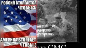 Ария Свобода!
