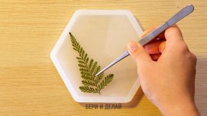 Фантастические изделия и украшения из эпоксидной смолы своими руками
