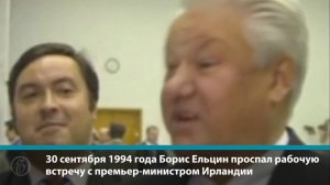 Самые яркие фразы Бориса Ельцина