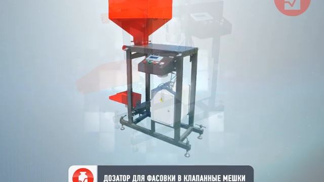 Бункерные весы и весовые дозаторы  от Волгоградского Завода Весоизмерительной Техники