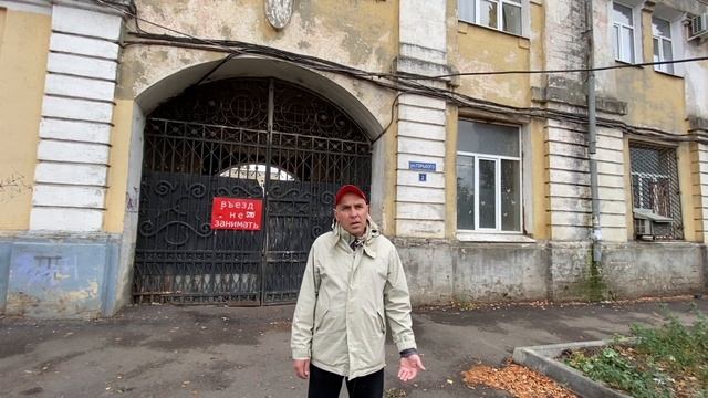 Родной район: Крайзо смотреть онлайн