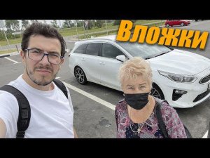 Я и моя Бабушка - Вложки