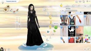 The Sims 4: Создание персонажа - Вампиры