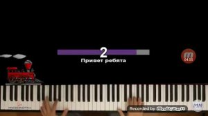 Читаем песни от многонотки