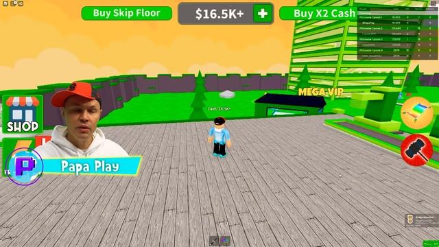 ДЕНЬГИ РЕКОЙ в Millionaire Empire Tycoon