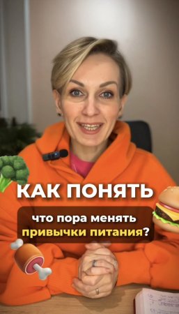 Как понять,что неправильно сочетаешь продукты #shorts.mp4