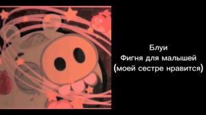 Оценка мультиков. Часть 6.