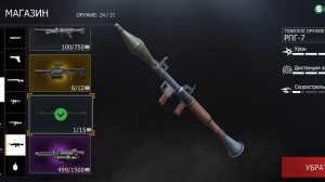 Обзор акаунта в игре grand criminal online по скороченому GCO можна скачать в плей маркете