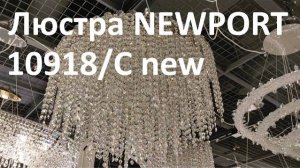 Люстра NEWPORT 10918/C new