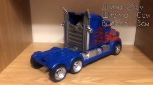 Игрушка трансформер Оптимус Прайм