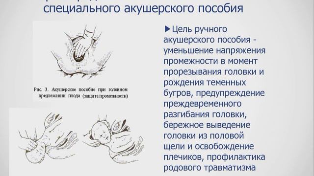 Физиологические роды. Часть 2. смотреть онлайн