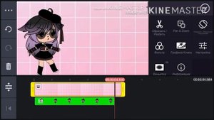 Туториал-Как сделать двигающуюся ос в KineMaster?