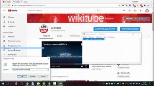 Как в Windows 10 отключить удаленный помощник