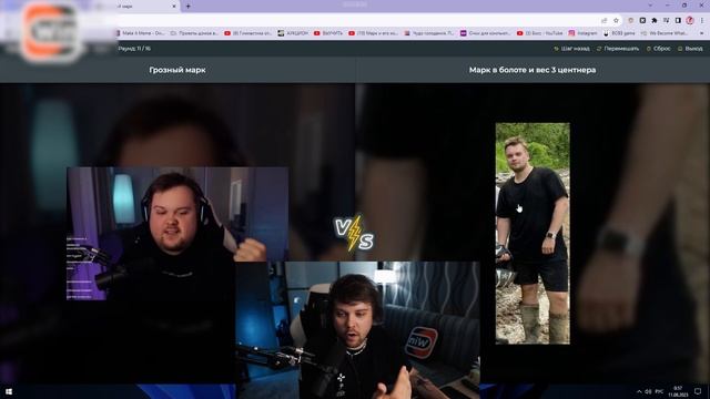 Гуакамоле ПРОХОДИТ БАЗИРОВАННЫЙ ТЕСТ на ЛУЧШЕГО СЕБЯ