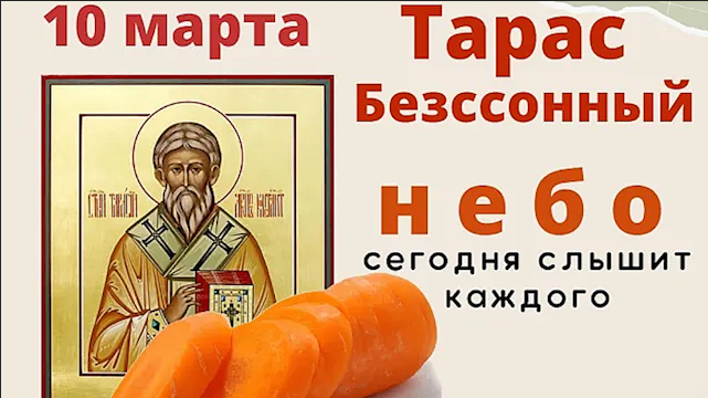 Не спите сегодня днем и поставьте на дом защиту