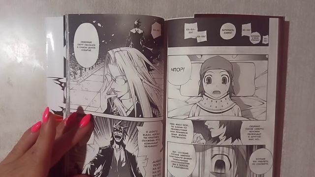 АСМР. Чтение манги шёпотом. Джек Фрост. 3 часть. ASMR. Inaudible whispering. Book reading for sleep смотреть онлайн