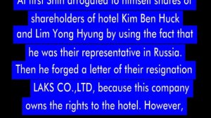 eng fraud Shin Deng Choel 