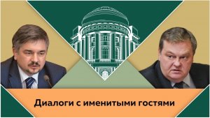 "Мифы о Великой Отечественной". Р.В.Ищенко и Е.Ю.Спицын в студии МПГУ.