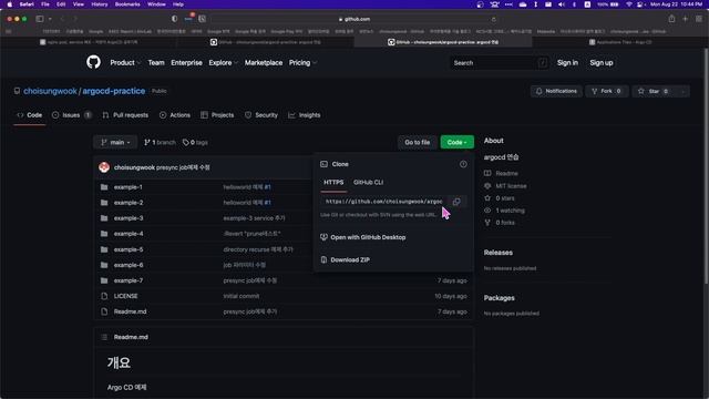 Argo CD 이해하기 2편: 설치와 helloworld 예제 смотреть онлайн