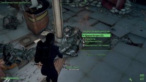 Fallout 4 (2015) (RU) + "Afterglow" + pack of modifications. Medium difficulty. Part 33.