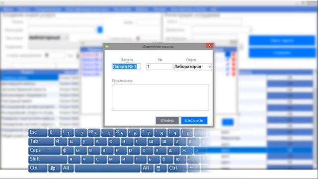 Изменение имени палаты смотреть онлайн
