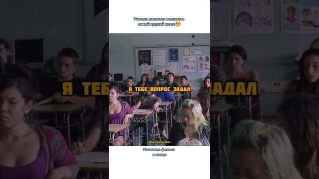 Какие самый худший класс