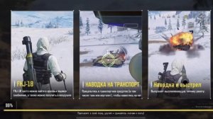 3 раза использовать микросхему класса «Нагнетатель» в боях в королевской битве