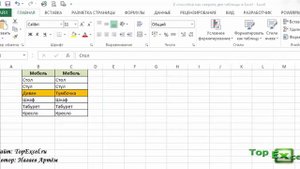 8 способов как сверить две таблицы в Excel