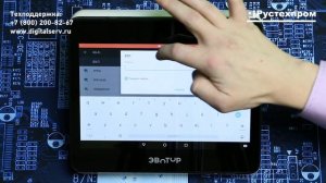 Эвотор 10: Настройка Wi-Fi